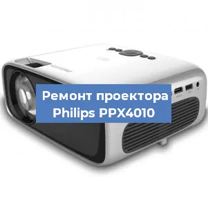 Замена поляризатора на проекторе Philips PPX4010 в Ижевске